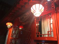 -程府宴-国宴(南长街·四合院店)