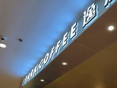 -逸派咖啡 EPARKCOFFEE(广安门店)