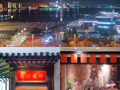 -馋遇江南·精致湖景雅宴(东方之门店)