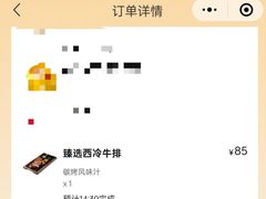 -必胜客(华南摩尔店)