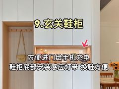 -今朝装饰(十里河总店)