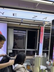 -藤野造型烫发染发