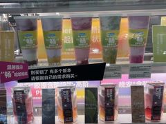 -Blueglass酸奶(财富购物中心店)