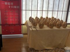 门面-汤泉良子(金源店)