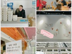 -梦花街馄饨店(中华苑店)