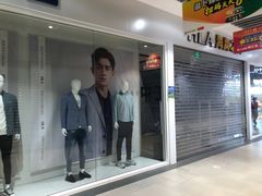 -卜蜂莲花(杨高北路店)
