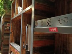 -湘当爱·鲜煮现炒(松岗立业路店)