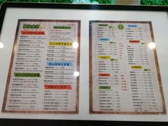 菜单-溢仙茶(中防万宝城店)