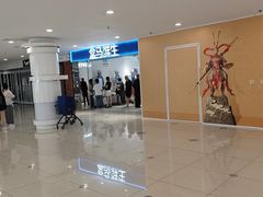 -乐邦快修手机电脑维修回收(打浦桥日月光店)