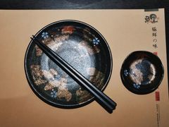-鲤·鮨KOISUSHI
