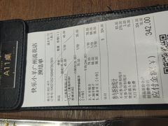 -快乐小羊·内蒙牛羊肉火锅(流花中心店)