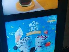 -麦当劳(中山八路店)