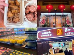 -知味观(湖滨店)