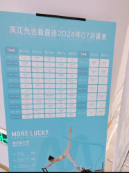-路堤·普拉提
