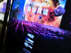 -武商摩尔影城(国广IMAX激光店)