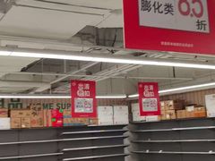 -百佳永辉超市(太阳广场店)