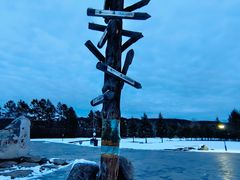 -北极村旅游风景区