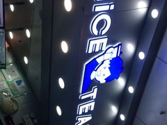 -耐茶 NICE TEA(东城万达店)