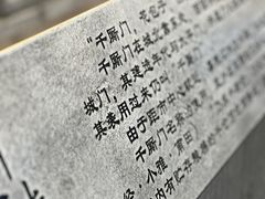 -山城巷传统风貌区