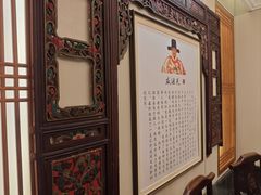 -唐山宴百姓府邸院落中餐