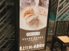 -捞王锅物料理(凯旋路店)