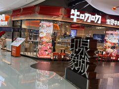 -万达广场(济南高新店)