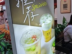 -唐沫茶兮(仓山万达金街店)