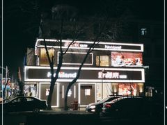 -好利来(大港胜利街店)