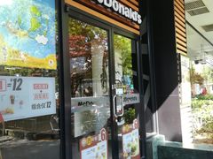 门面-麦当劳(凌云天地长桥店)