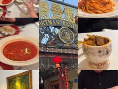 -波特曼西餐厅(南岗店)