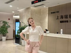 -瑞慈体检上海陆家嘴机构