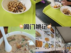 -阊门姚记豆浆(旧学前直营店)