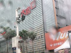-台中大遠百