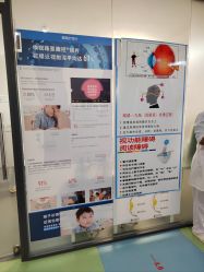 -清清博视儿童眼视光中心(角门西店)