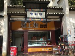 -景德镇古窑民俗博览区