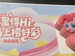 -海底捞火锅(石景山万达广场店)
