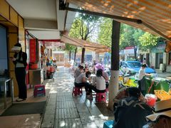 -文山荷鲜居(翠湖店)