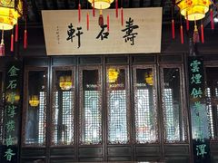 -南京市民俗博物馆(甘熙宅第)
