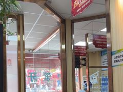-爱牙联合口腔(门诊报销 海云庵店)
