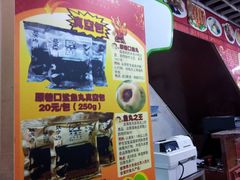 -原巷口鱼丸店(龙头路外卖店)