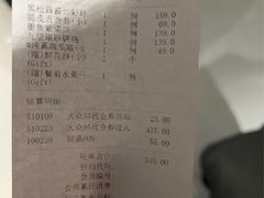 -CHIC1699远洋私厨