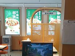 -谷田稻香·砂锅菜(元洪店)