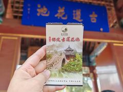 -莲池书院博物馆