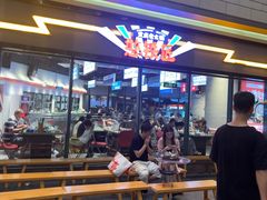 -憨铁匠老火锅(龙岗万科里店)