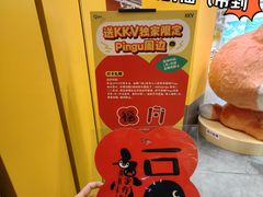-KKV(重庆光环购物公园店)