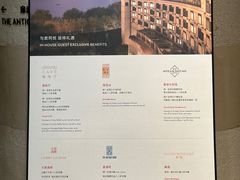 -杭州君悦酒店