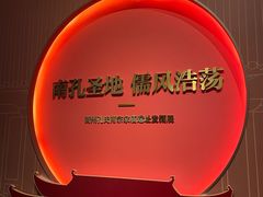 -衢州市博物馆