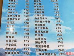 -正宗集安高丽火盆(东昌街店)