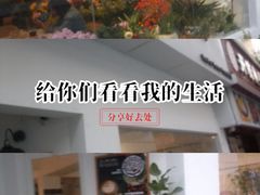 -Gigi Florist·Dk Coffee