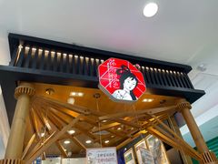 门面-茶颜悦色(雨花亭凯德二楼店)
